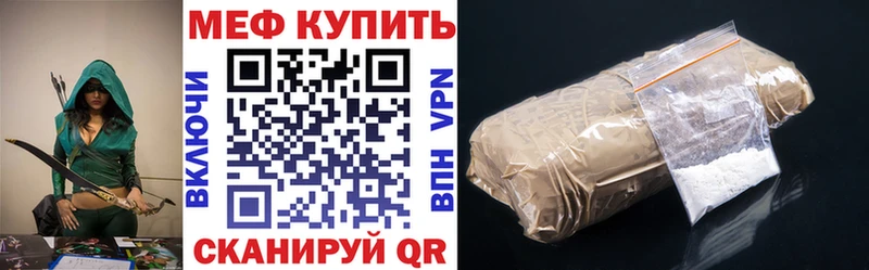 Где найти наркотики Черняховск omg   КОКАИН  Мефедрон  ГАШ 