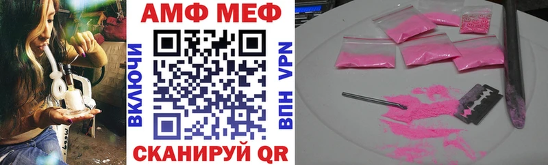 цена наркотик  OMG рабочий сайт  АМФ 98%  Черняховск 