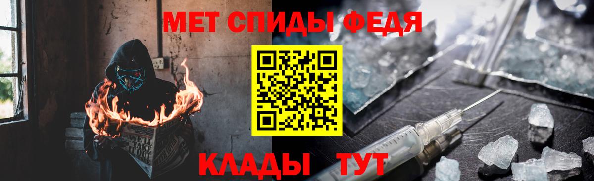 АМФЕТАМИН  АМФЕТАМИН VHQ  Вход с VPN  Amphetamine  Черняховск 