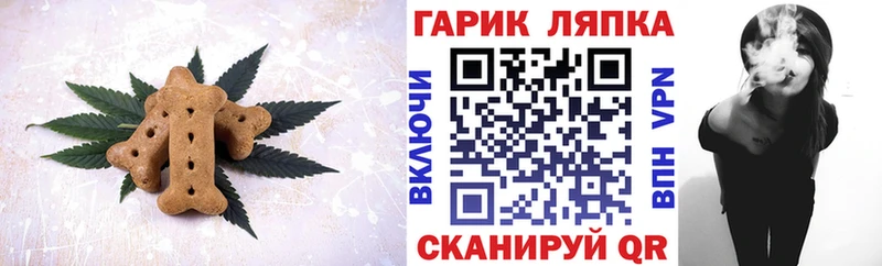 это наркотические препараты  Черняховск  Печенье с ТГК марихуана 