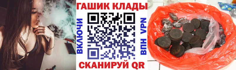 ГАШ ice o lator  хочу   Черняховск 
