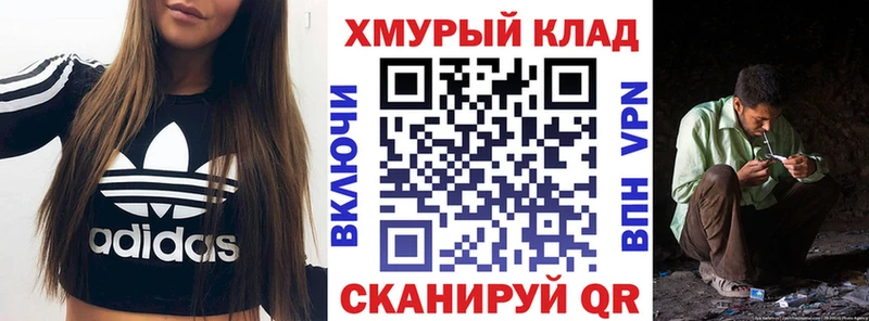 omg ссылка  Черняховск  Героин герыч 
