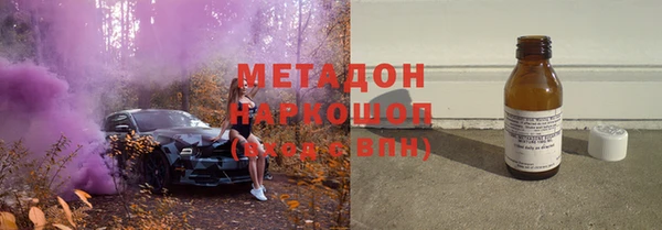 экстази Куйбышев