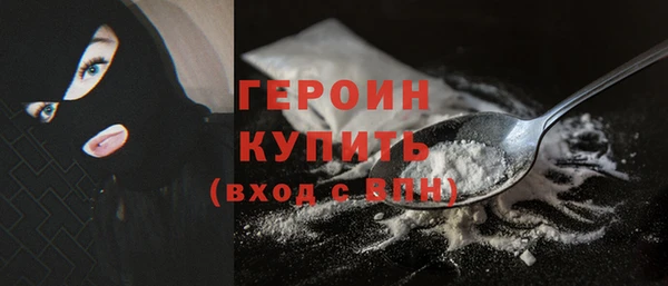 кокаин Костерёво