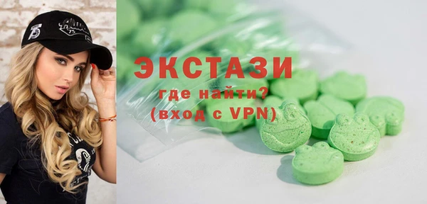 стафф Корсаков