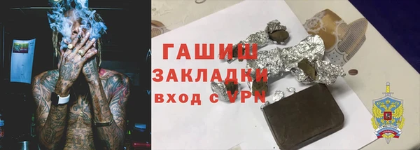 стафф Корсаков