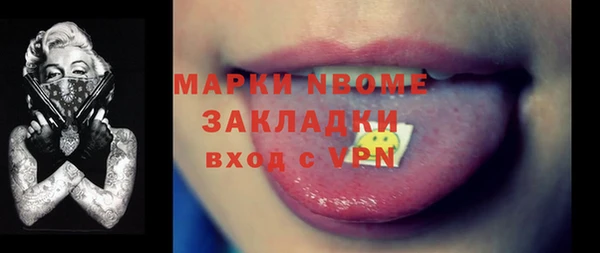 стафф Корсаков