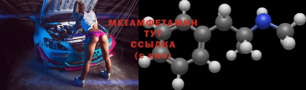 стафф Корсаков
