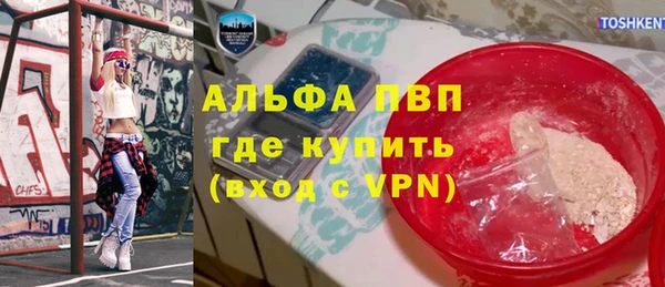 кокаин Костерёво