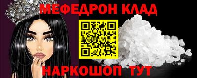соль курить ск Заволжье