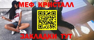 молекула духа Жуковский