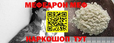 соль курить ск Заволжье