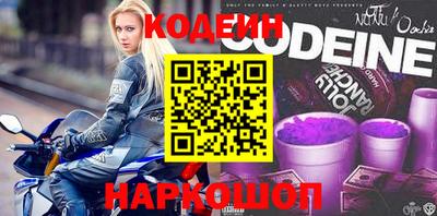 молекула духа Жуковский