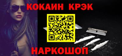 соль курить ск Заволжье