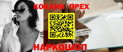 соль курить ск Заволжье