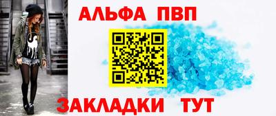 соль курить ск Заволжье