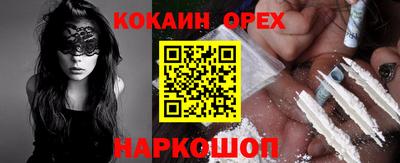 молекула духа Жуковский