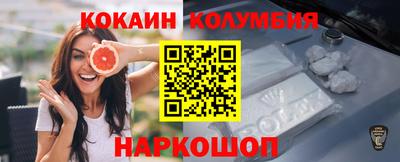 молекула духа Жуковский