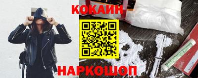 соль курить ск Заволжье