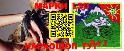 молекула духа Жуковский