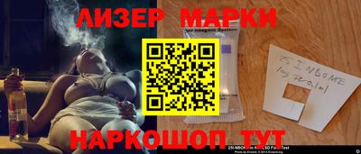 молекула духа Жуковский