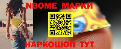 соль курить ск Заволжье