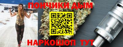 молекула духа Жуковский