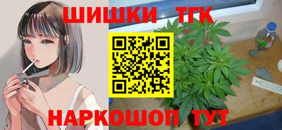 соль курить ск Заволжье