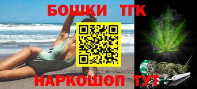 соль курить ск Заволжье