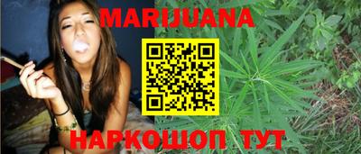 соль курить ск Заволжье