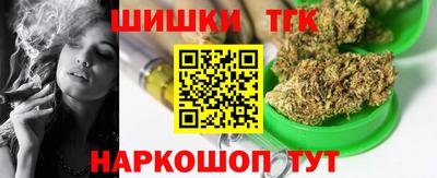 соль курить ск Заволжье