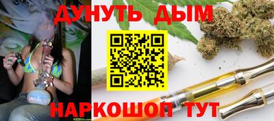 молекула духа Жуковский