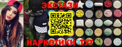 соль курить ск Заволжье