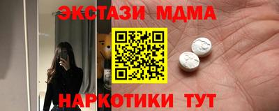 молекула духа Жуковский
