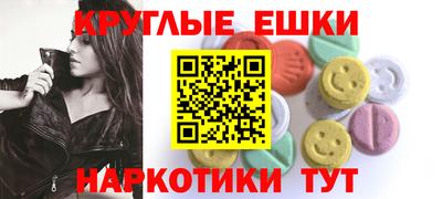 соль курить ск Заволжье