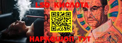 молекула духа Жуковский