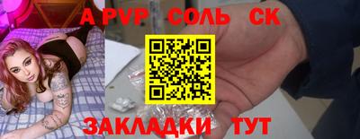 молекула духа Жуковский