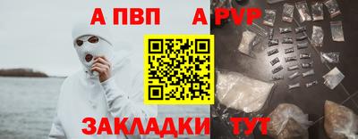 молекула духа Жуковский