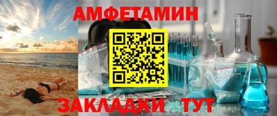 молекула духа Жуковский