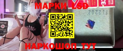 соль курить ск Заволжье