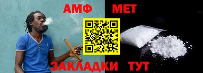 соль курить ск Заволжье