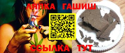 соль курить ск Заволжье
