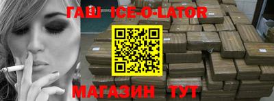 соль курить ск Заволжье