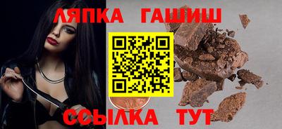 молекула духа Жуковский
