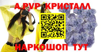 соль курить ск Заволжье