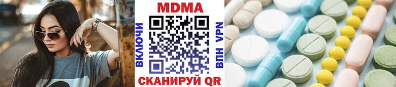 где найти   Черняховск  omg сайт  MDMA crystal 