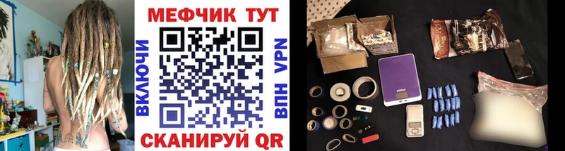 Мефедрон mephedrone  OMG зеркало  Черняховск 