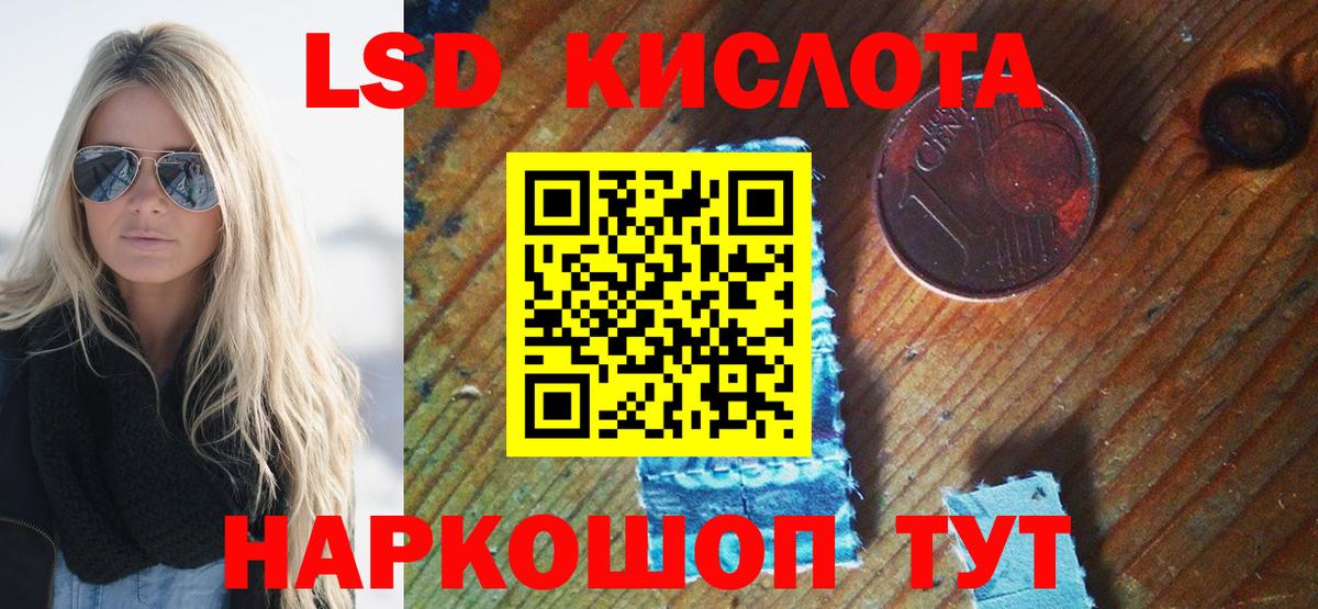 Черняховск  магазин продажи   Вход с VPN  Марки NBOMe 1500мкг  Наркотические марки 