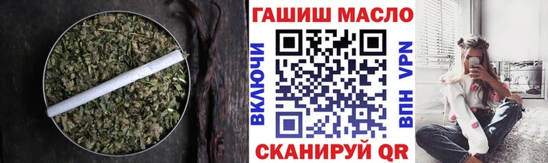ТГК вейп с тгк  Черняховск 