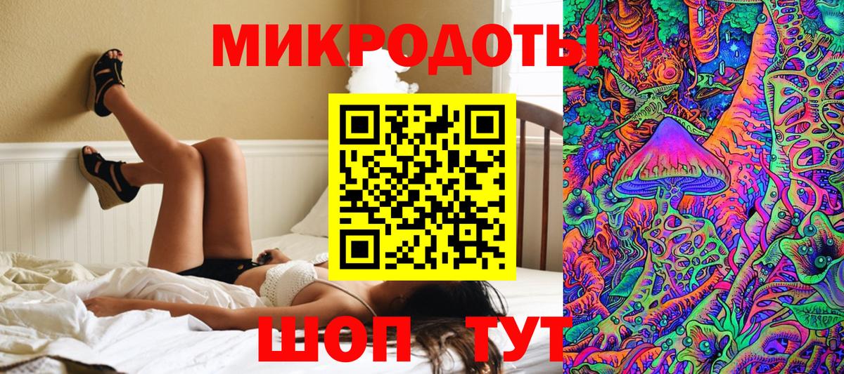Псилоцибиновые грибы мухоморы Черняховск